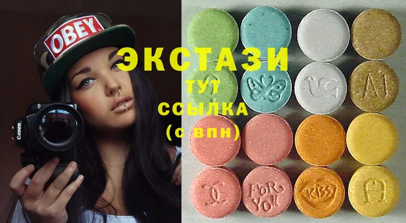 Экстази MDMA  Ленинск-Кузнецкий 