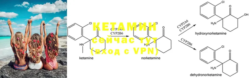 КЕТАМИН ketamine  купить наркоту  Ленинск-Кузнецкий 