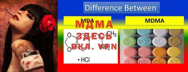 марихуана Волосово